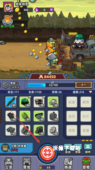 小鱼快跑下载_https://www.wordpress6.com_飞行射击_第1张