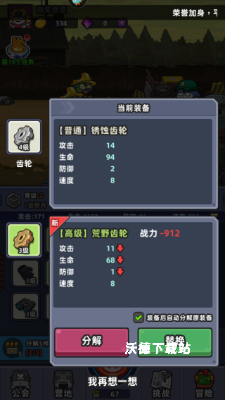 小鱼快跑下载_https://www.wordpress6.com_飞行射击_第2张