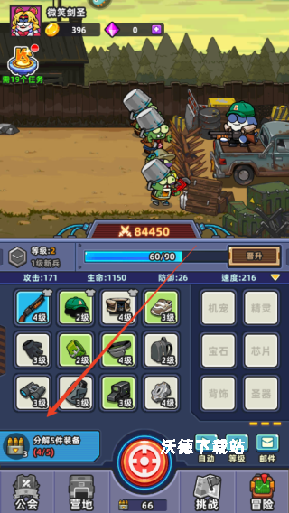 小鱼快跑下载_https://www.wordpress6.com_飞行射击_第3张