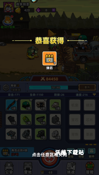 小鱼快跑下载_https://www.wordpress6.com_飞行射击_第4张