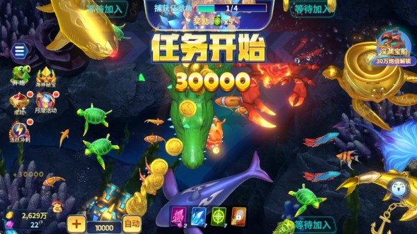 吉祥街机捕鱼_https://www.wordpress6.com_休闲益智_第1张