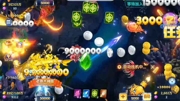 吉祥街机捕鱼电玩版_https://www.wordpress6.com_休闲益智_第2张