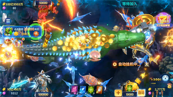 吉祥街机捕鱼电玩版_https://www.wordpress6.com_休闲益智_第3张