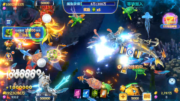 吉祥街机捕鱼电玩版_https://www.wordpress6.com_休闲益智_第4张