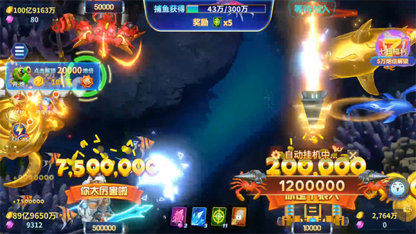 吉祥街机捕鱼电玩版_https://www.wordpress6.com_休闲益智_第5张