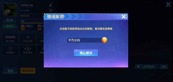 途游休闲捕鱼oppo版下载_https://www.wordpress6.com_休闲益智_第3张