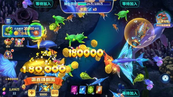 吉祥街机捕鱼小米版_https://www.wordpress6.com_休闲益智_第2张