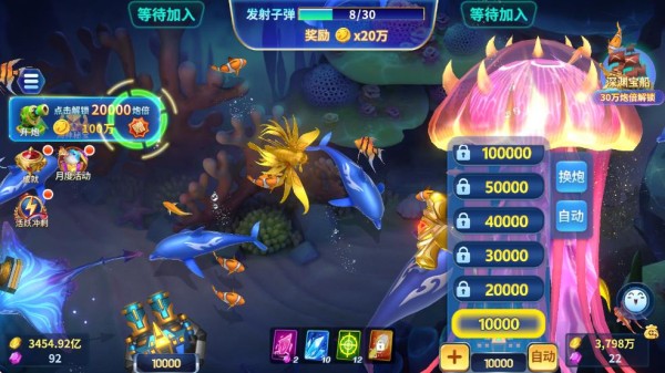 吉祥街机捕鱼小米版_https://www.wordpress6.com_休闲益智_第4张