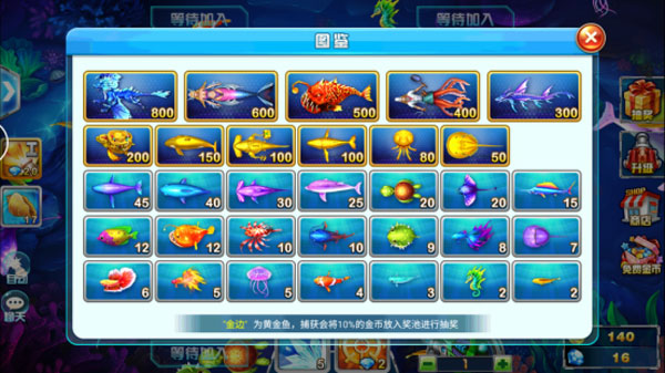 吉祥街机捕鱼3d版本_https://www.wordpress6.com_休闲益智_第1张