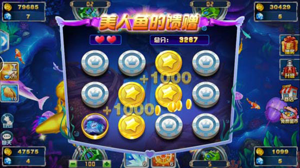 吉祥街机捕鱼3d版本_https://www.wordpress6.com_休闲益智_第4张