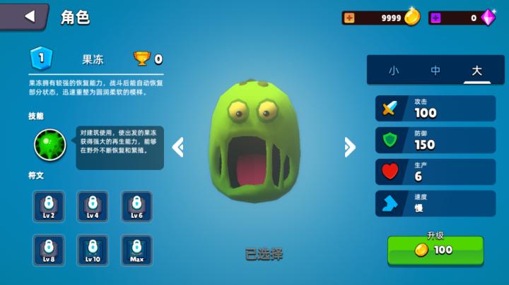 史莱姆大作战下载_https://www.wordpress6.com_休闲益智_第1张