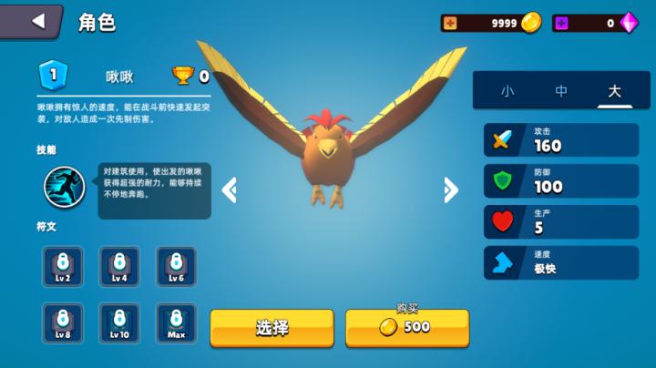 史莱姆大作战下载_https://www.wordpress6.com_休闲益智_第2张