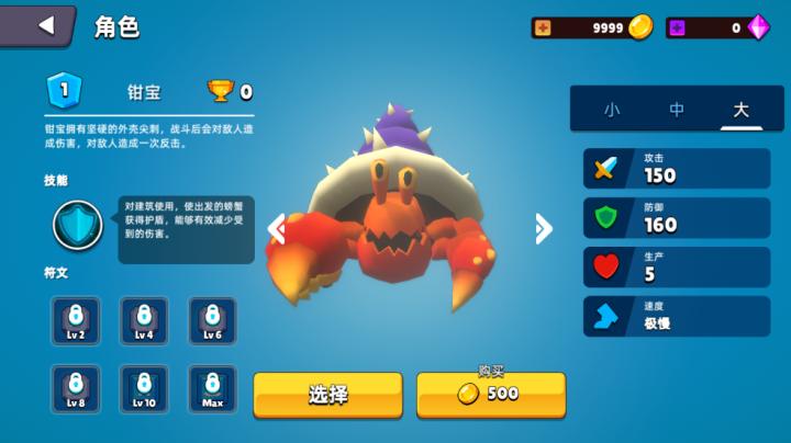 史莱姆大作战下载_https://www.wordpress6.com_休闲益智_第3张