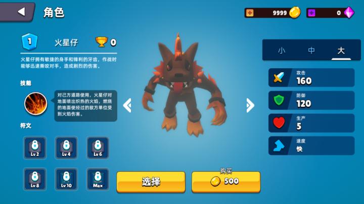 史莱姆大作战下载_https://www.wordpress6.com_休闲益智_第4张