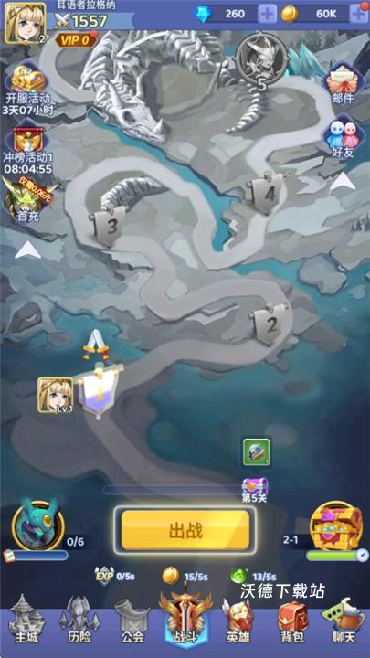 谁是大魔王_https://www.wordpress6.com_角色扮演_第1张