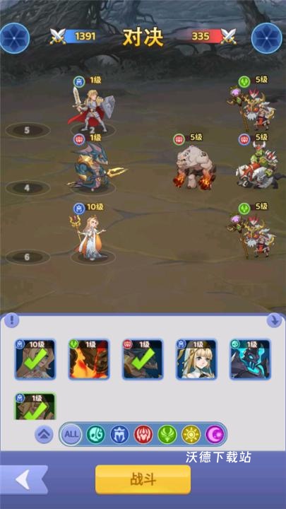 谁是大魔王_https://www.wordpress6.com_角色扮演_第2张