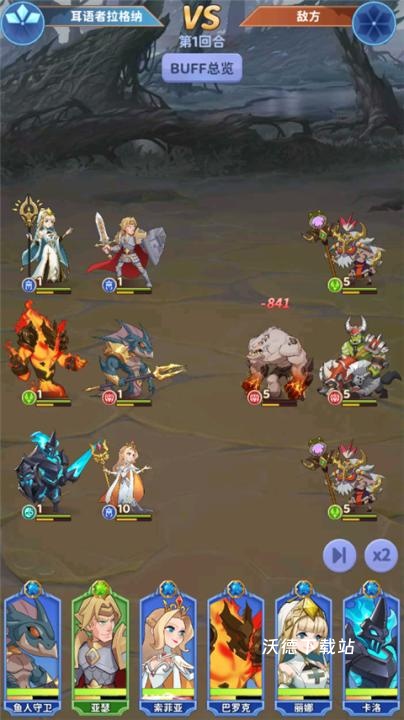 谁是大魔王_https://www.wordpress6.com_角色扮演_第3张