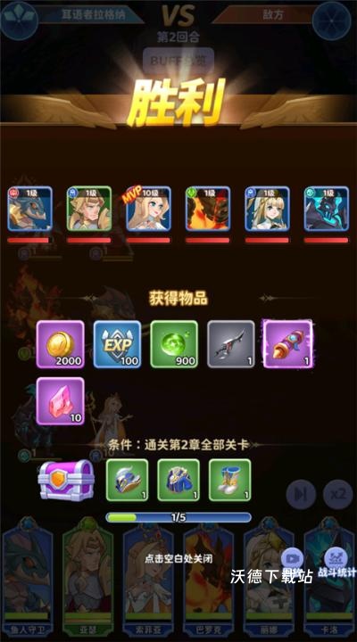 谁是大魔王_https://www.wordpress6.com_角色扮演_第4张