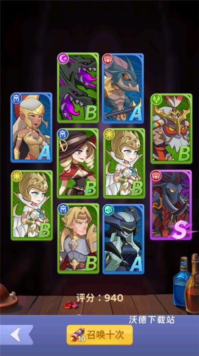 谁是大魔王_https://www.wordpress6.com_角色扮演_第6张