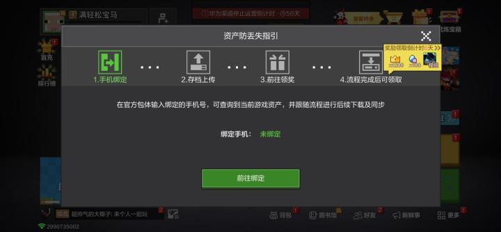 我的世界移动版下载_https://m.wordpress6.com_模拟经营_第2张