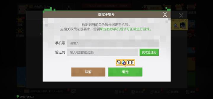 我的世界移动版下载_https://m.wordpress6.com_模拟经营_第3张