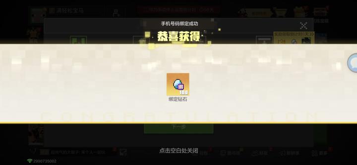 我的世界移动版下载_https://m.wordpress6.com_模拟经营_第4张