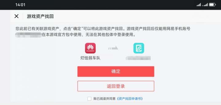 我的世界移动版下载_https://m.wordpress6.com_模拟经营_第7张