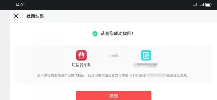 我的世界移动版下载_https://m.wordpress6.com_模拟经营_第8张