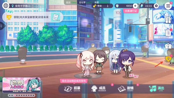 初音未来缤纷舞台国际服_https://www.wordpress6.com_角色扮演_第1张