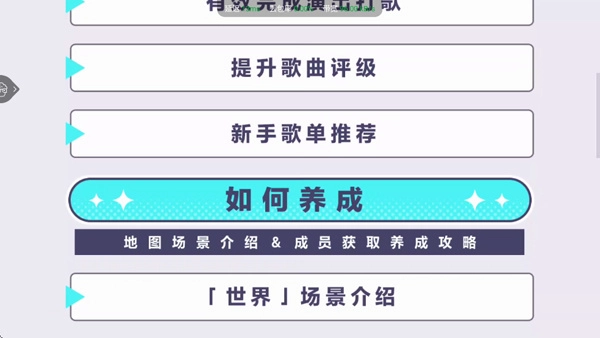 初音未来缤纷舞台国际服_https://www.wordpress6.com_角色扮演_第3张