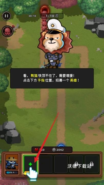 地下城保卫战_https://www.wordpress6.com_休闲益智_第2张