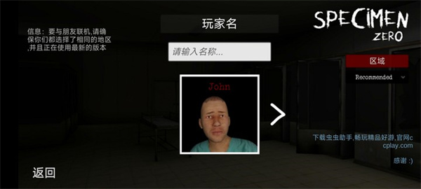 标本零联机版_https://www.wordpress6.com_休闲益智_第2张