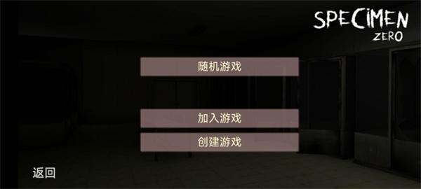 标本零联机版_https://www.wordpress6.com_休闲益智_第3张