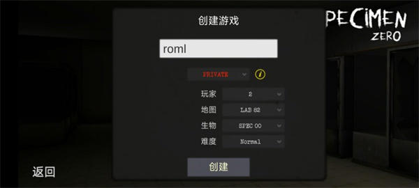 标本零联机版_https://www.wordpress6.com_休闲益智_第5张