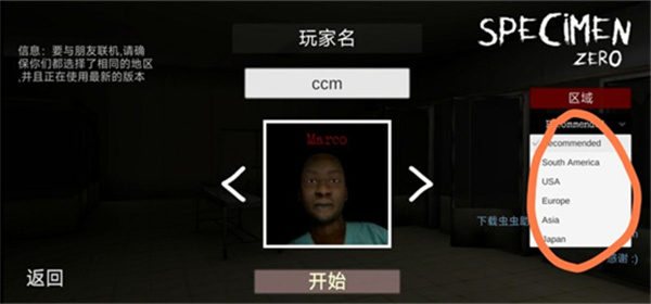 标本零联机版_https://www.wordpress6.com_休闲益智_第7张