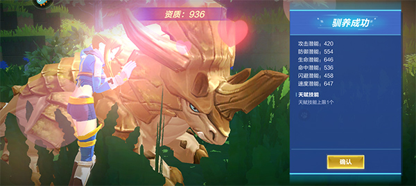 我的起源完美世界下载_https://www.wordpress6.com_角色扮演_第5张