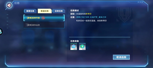 我的起源完美世界下载_https://www.wordpress6.com_角色扮演_第6张