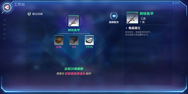 我的起源完美世界下载_https://www.wordpress6.com_角色扮演_第8张