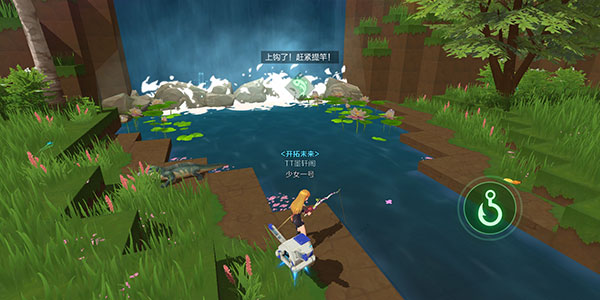 我的起源完美世界下载_https://www.wordpress6.com_角色扮演_第10张