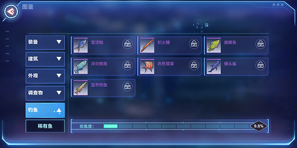 我的起源完美世界下载_https://www.wordpress6.com_角色扮演_第12张