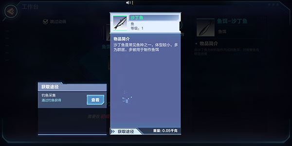 我的起源完美世界下载_https://www.wordpress6.com_角色扮演_第13张