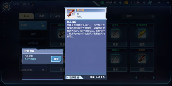 我的起源完美世界下载_https://www.wordpress6.com_角色扮演_第17张