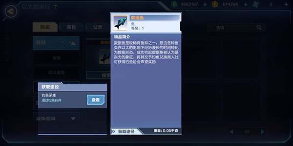 我的起源完美世界下载_https://www.wordpress6.com_角色扮演_第18张