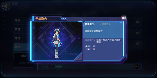 我的起源完美世界下载_https://www.wordpress6.com_角色扮演_第19张