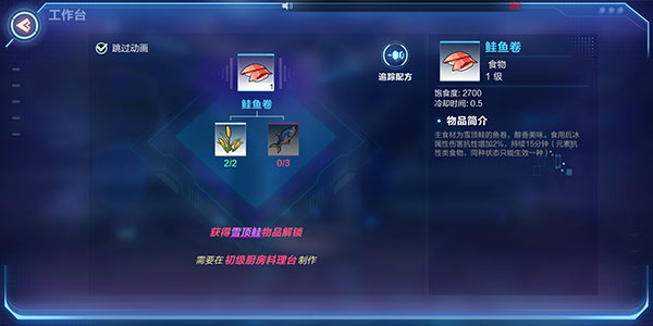 我的起源完美世界下载_https://www.wordpress6.com_角色扮演_第20张