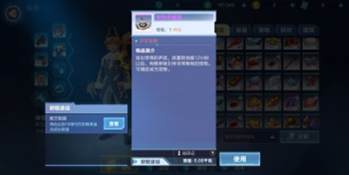 我的起源完美世界下载_https://www.wordpress6.com_角色扮演_第22张