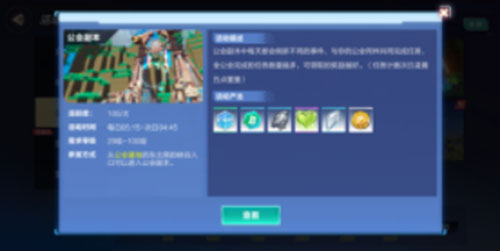 我的起源完美世界下载_https://www.wordpress6.com_角色扮演_第23张