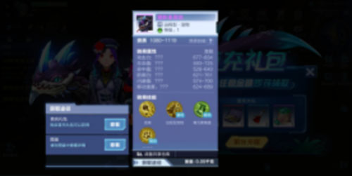 我的起源完美世界下载_https://www.wordpress6.com_角色扮演_第24张