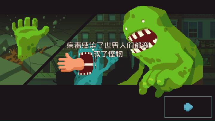 怪物老婆养成记下载_https://www.wordpress6.com_角色扮演_第2张