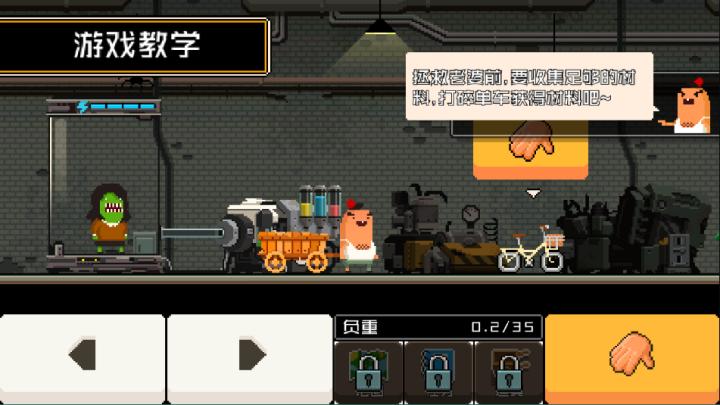 怪物老婆养成记下载_https://www.wordpress6.com_角色扮演_第3张